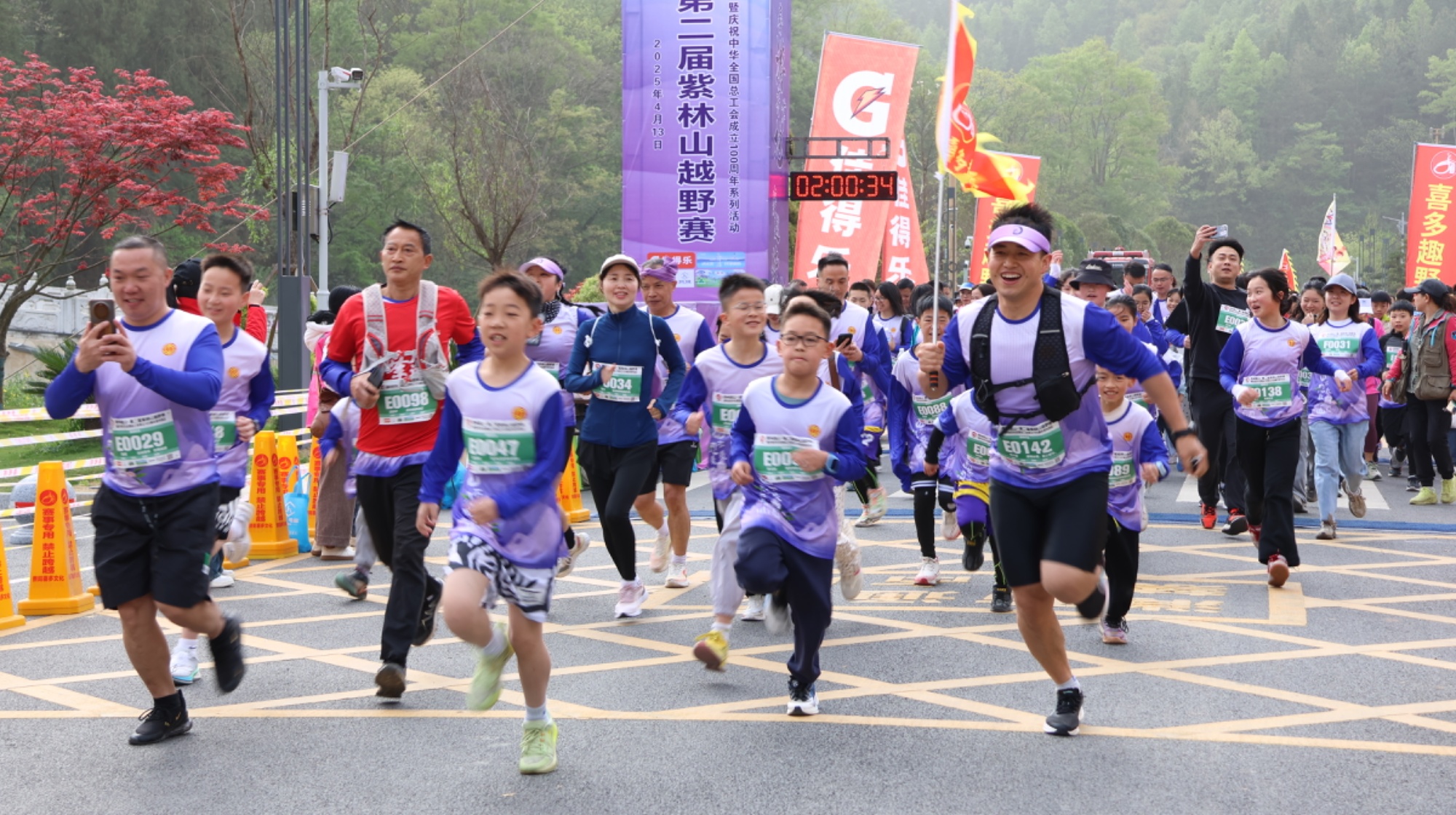 K8·凯发中国一触即发|祭亡灵杀手|逐梦山野 热爱奔跑！贵州